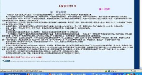 51今日爆料 每日大赛